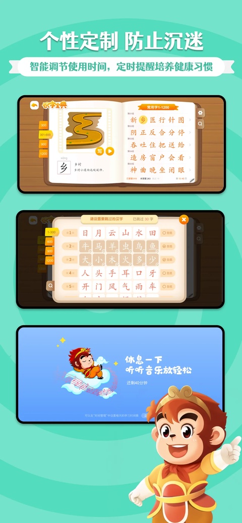 截图5